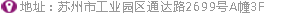 蘇州禮儀公司,蘇州慶典公司,蘇州禮儀慶典公司,蘇州演出公司,蘇州策劃公司,蘇州禮儀策劃公司,蘇州廣告公司,蘇州設計公司,蘇州公關公司,蘇州年會尾牙,蘇州年會策劃,蘇州企業家庭日策劃,蘇州企業宣傳片,蘇州禮儀,蘇州慶典,蘇州禮儀慶典,蘇州慶典禮儀,蘇州慶典禮儀公司,蘇州禮儀慶典公司,蘇州禮品公司